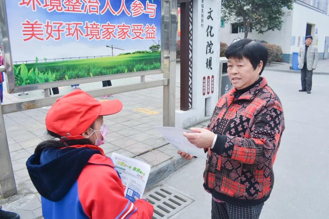 成都市双流区金桥小学开展学雷锋志愿服务活动