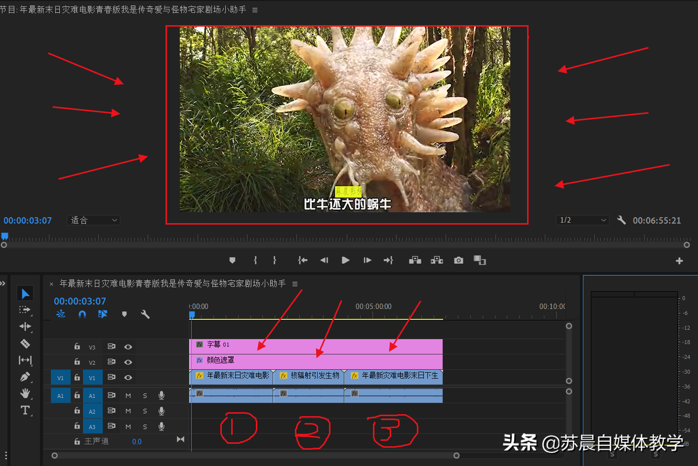 0基础做影视剪辑，每天800元，全程用软件操作，赶紧收藏起来