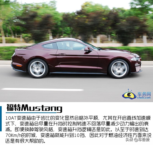 肌肉灵魂依旧 试驾福特Mustang 2.3T