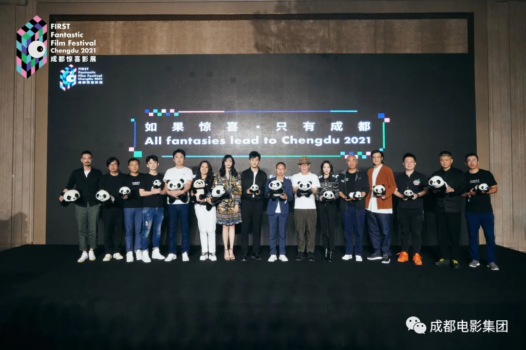 首届FIRST成都惊喜电影展将于9月在蓉举办