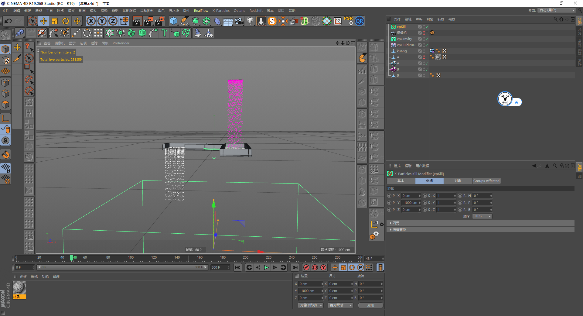 （图文+视频）C4D野教程：制作一个低配版的埃舍尔瀑布