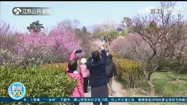 春节假期江苏接待游客量超3500万人次，300多家景区免费开放