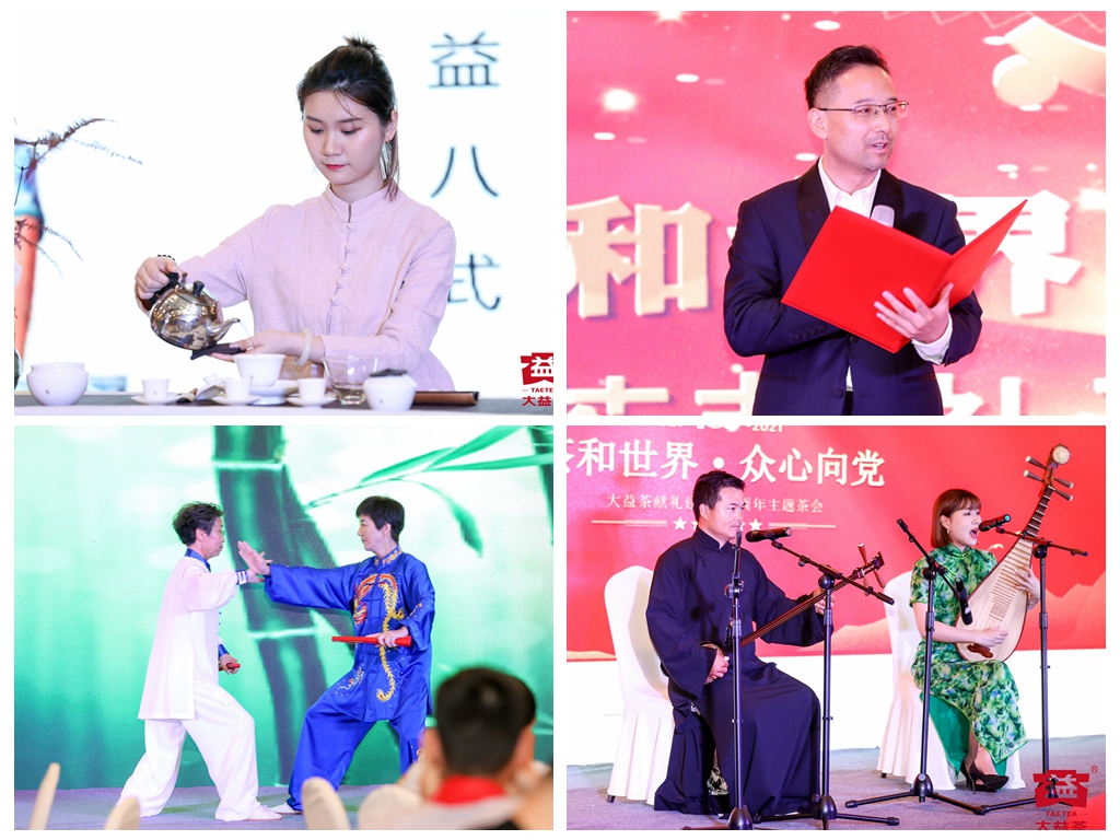 点亮公益善行之路，大益茶用爱心书写红色记忆