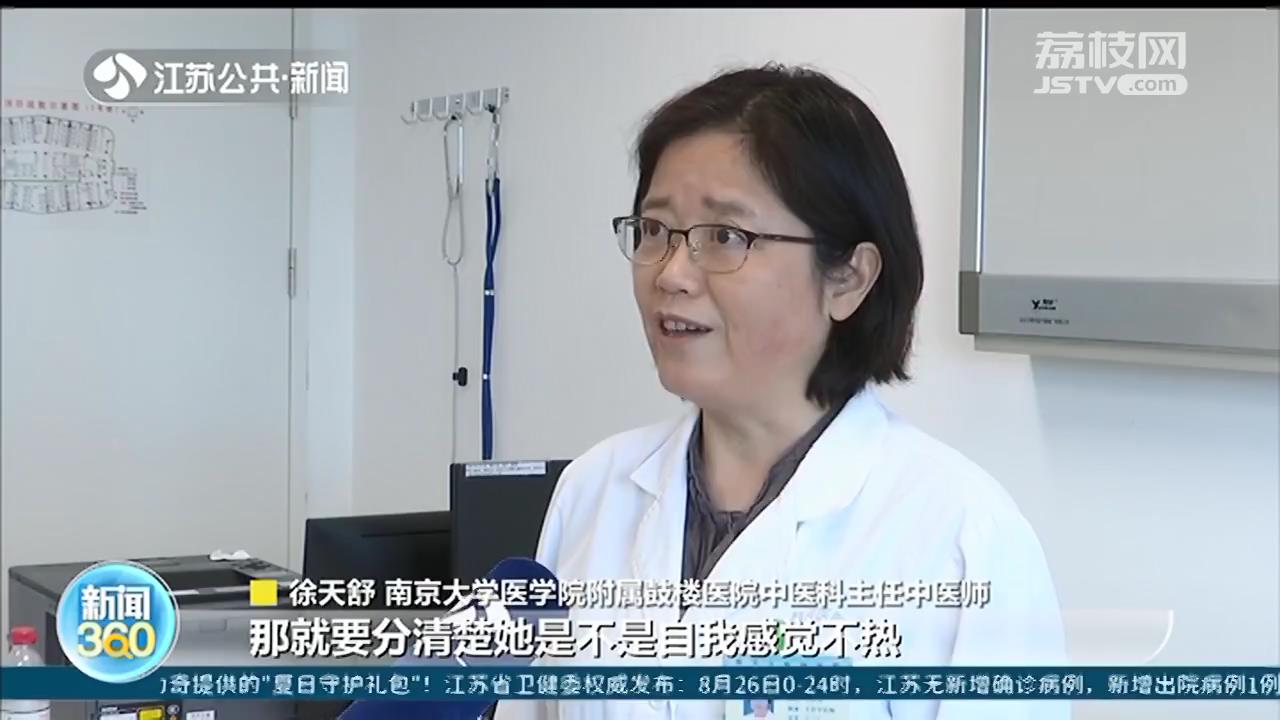 只为“除湿”！35℃天气女子躺桥面晒一个小时：我都不出汗