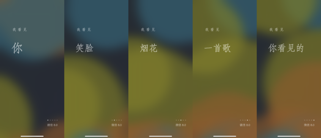 微信 8.0 发布，一大波新功能来了