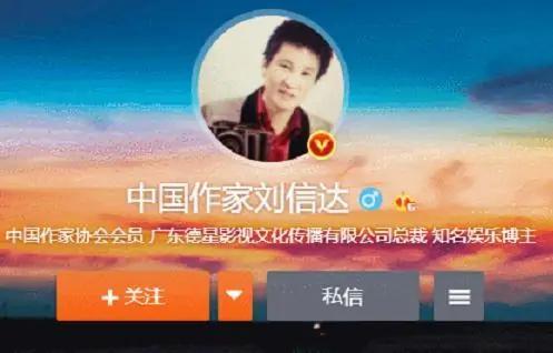 著名导演刘信达实名举报何炅，强烈要求广电总局将其开除