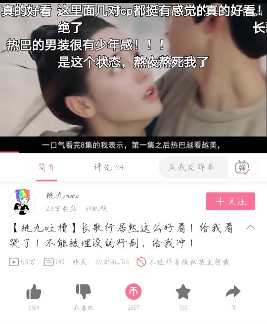 " long song goes " be afraid of is not the Up that spit groove advocate monster-revealing mirror, for black and black, to turn over comes a bit quickly