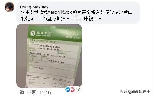 前TVB男星患末期肺癌，含泪发声：最想活下去