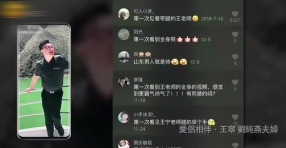 王宁：一脸严肃主持新闻28年，私下却是宠妻狂魔？镜头前后反差大