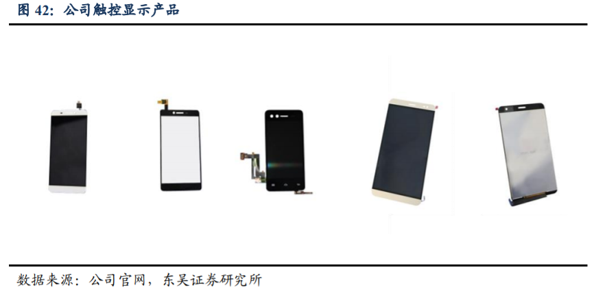 蓝思科技深度解析：垂直整合加速，新兴龙头崛起