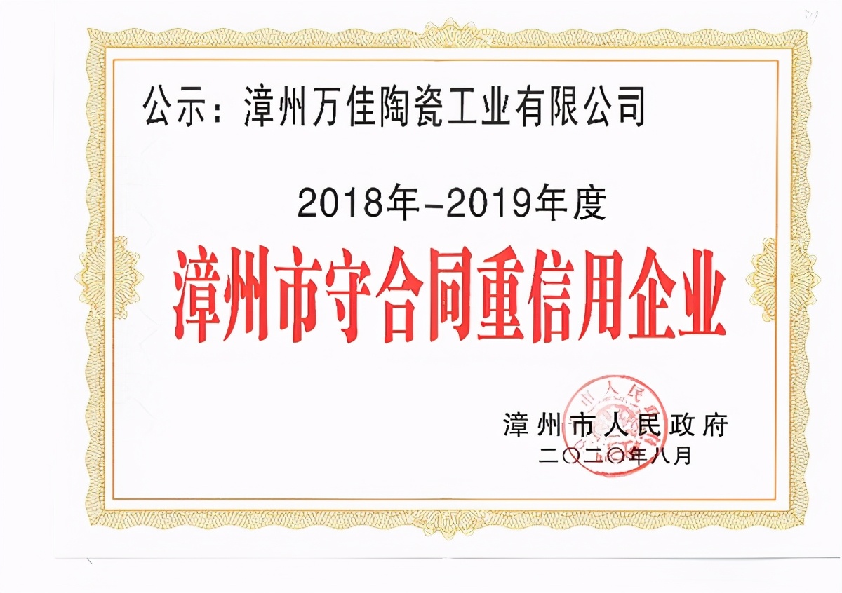 牛气盘点｜航标2020荣耀高光时刻