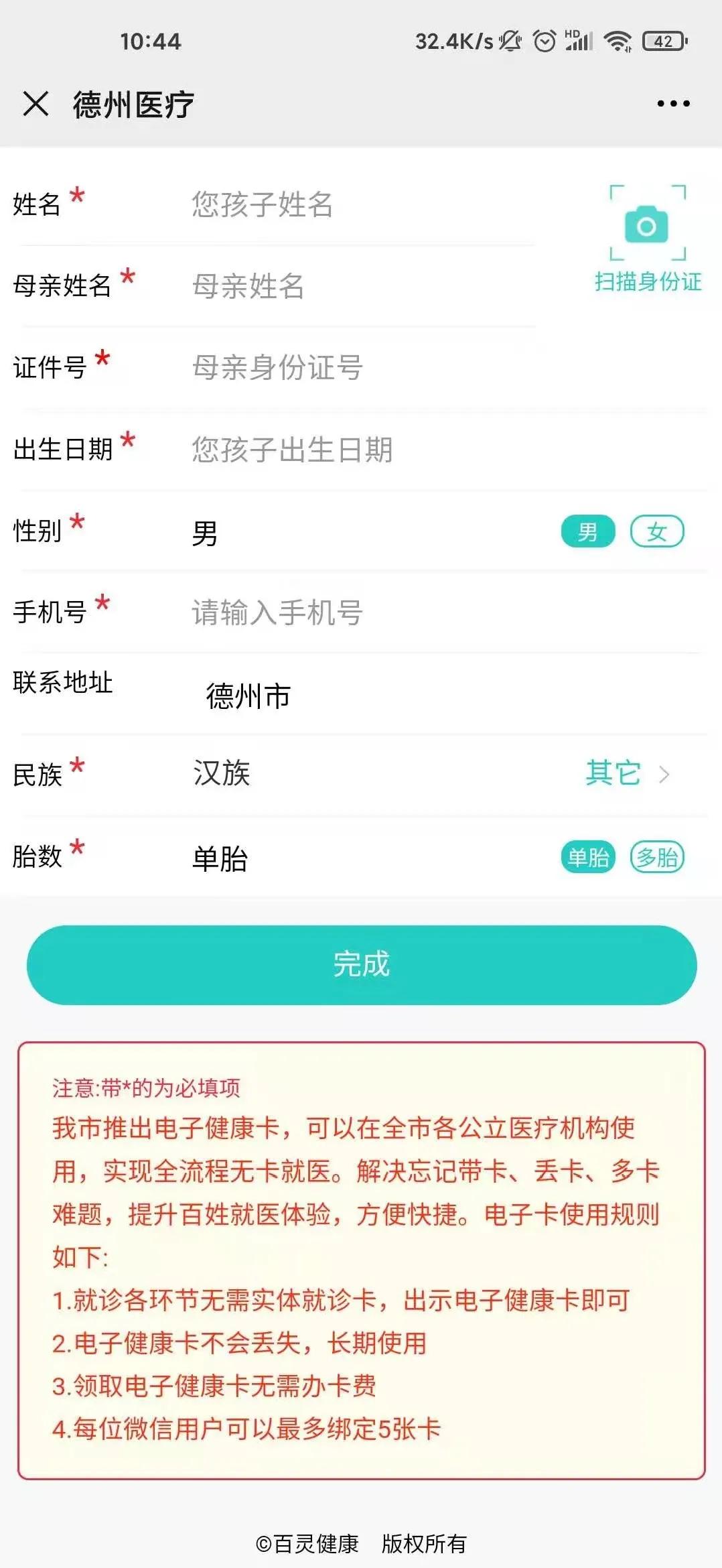 4633b7b8461145189bcb2358765f33b4?from=pc