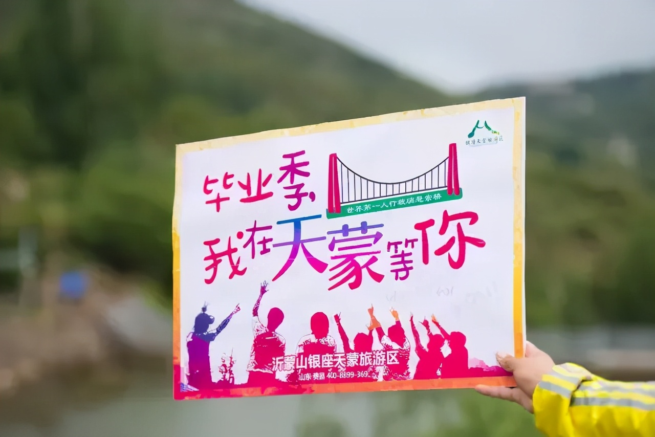 “粽”情狂欢丨端午节，临沂天蒙景区免费游！福粽免费送