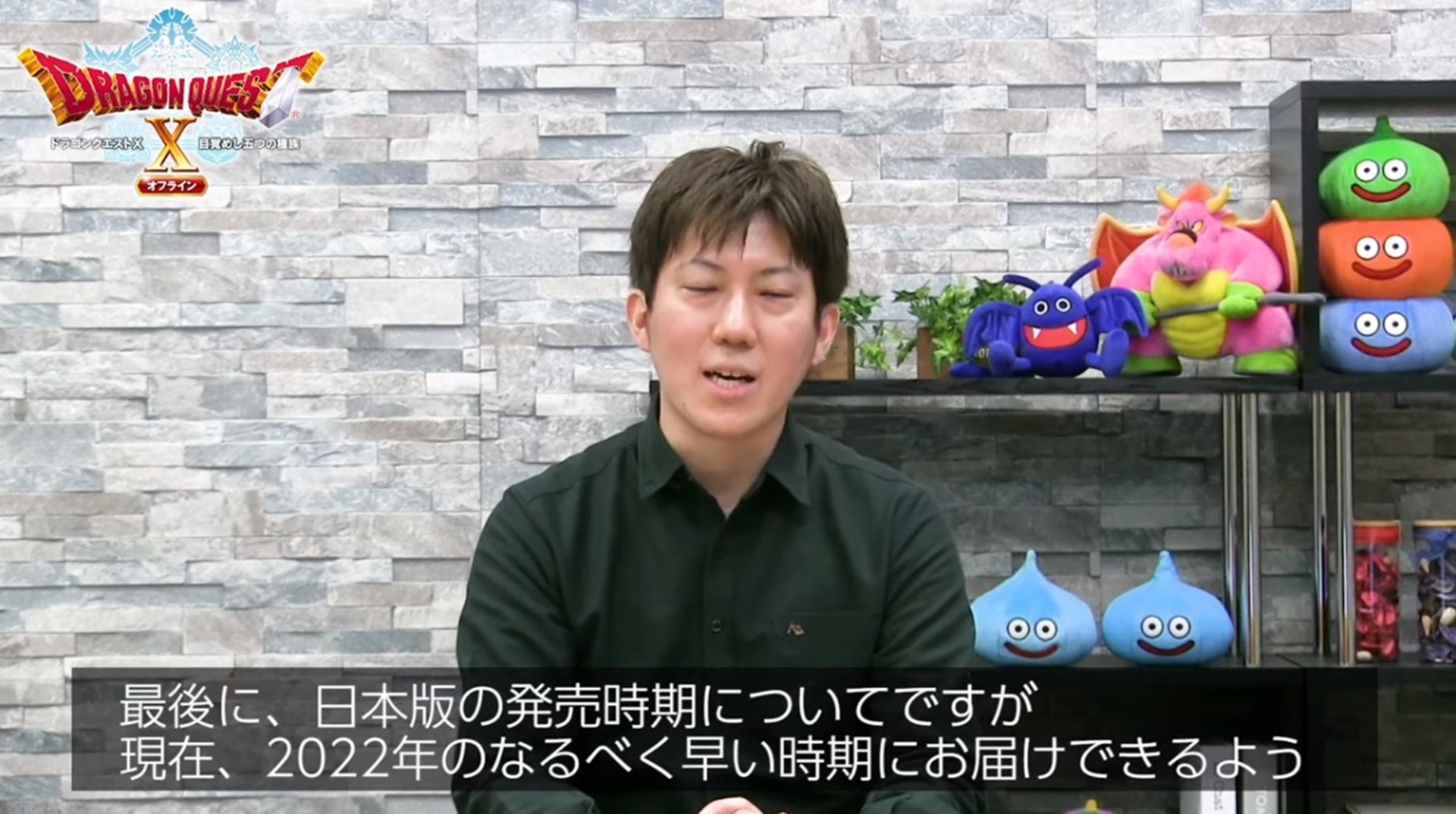 玩家又被畫餅?5款DQ新作,3款沒有發售時間,DQ12就給個遊戲名? - 頭條匯
