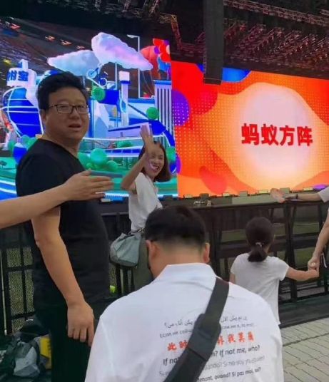 阿里20周年年会现场：雷军、丁磊等大佬现身见证