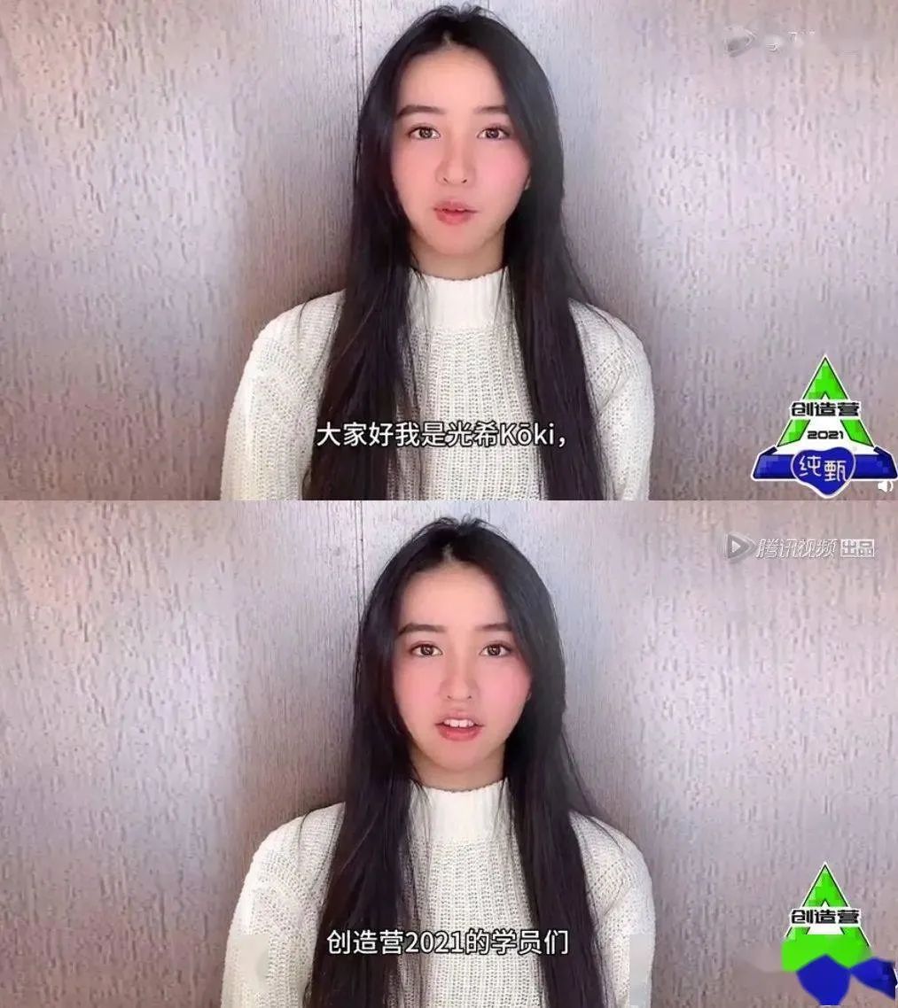 " creation battalion 2021 " 3 million one collect asks Mucunguang to hope, value? 