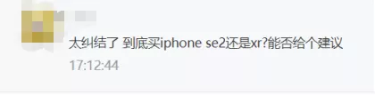 iPhone选择指南，有钱没钱，适合自己才是王道