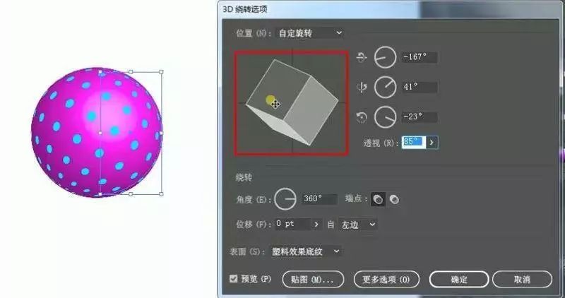 �������Ƽ��е�Banner��ƽ̳�(AI)