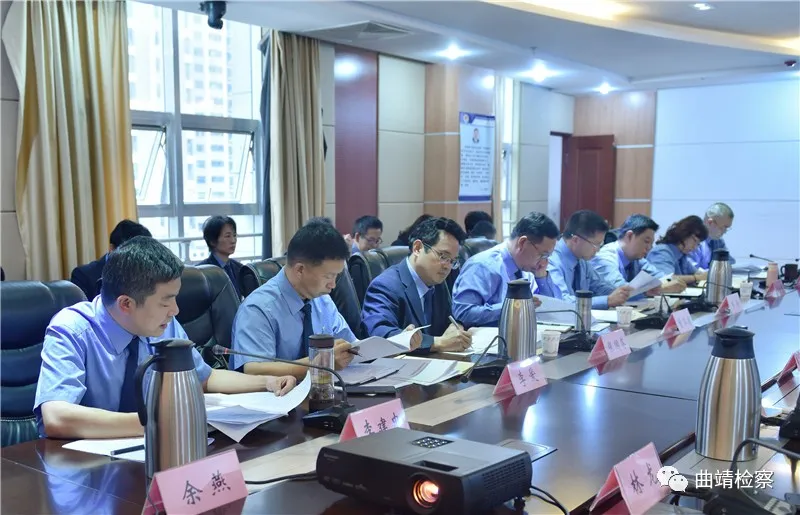 曲靖市检察院召开学习贯彻习近平总书记考察云南重要讲话精神研讨班