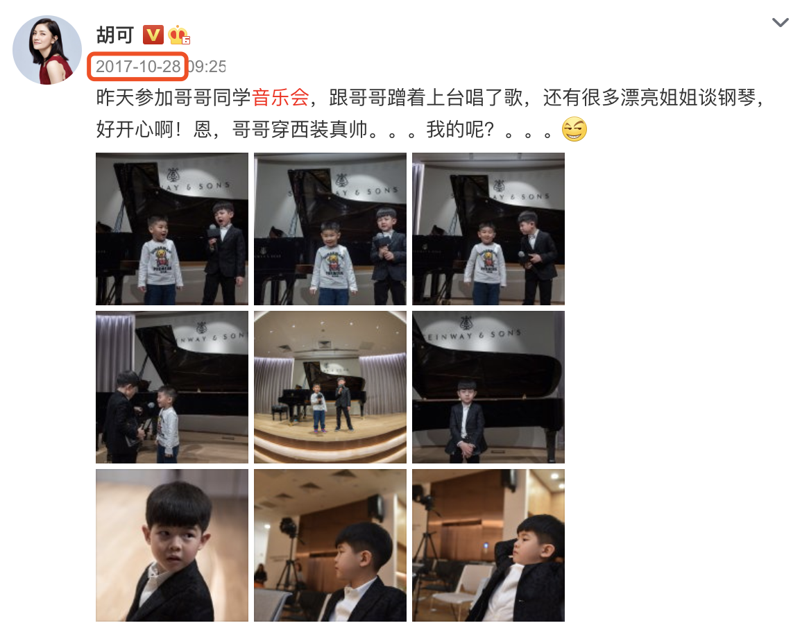 胡可曬兒子近照，安吉與甜馨同舞台彈鋼琴，一個獨奏一個需老師陪