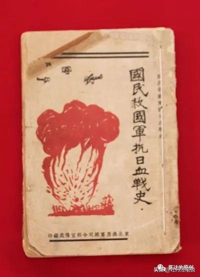 “张家大段”鲜为人知的牡丹江开发史（六）