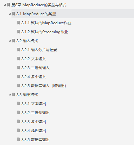 闲鱼上199买来的Hadoop权威指南，感觉我还是太年轻了