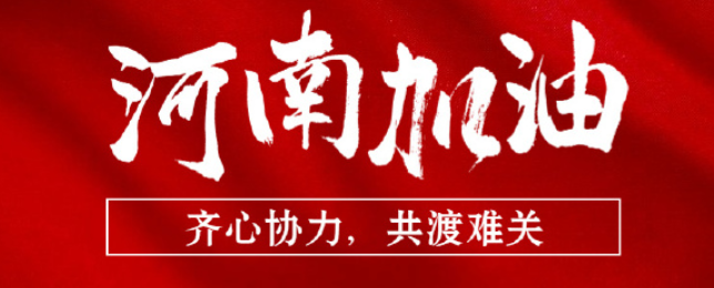 鸿星尔克遭扒：5000万是诈捐，亏损2.2亿也是假？董事长连夜回应