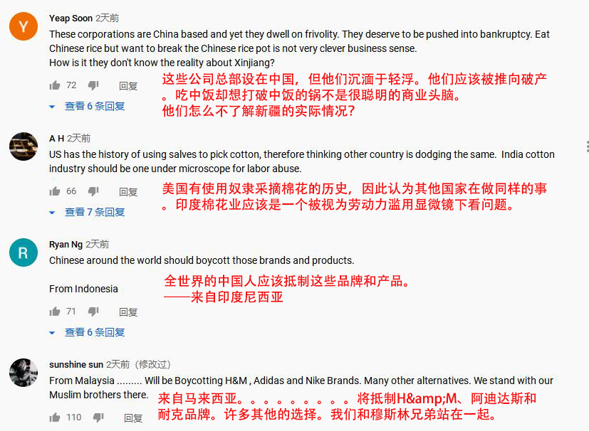 H&amp;M耐克等品牌抹黑新疆棉花，外国人怎么看的