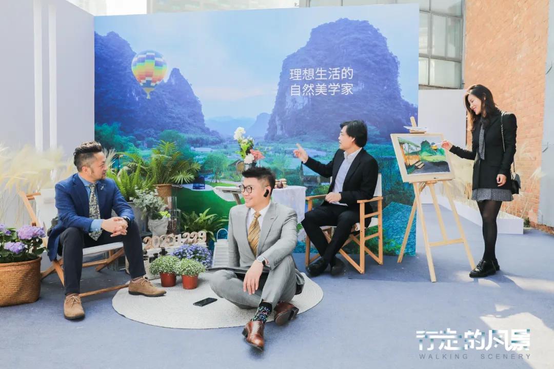 理想生活论坛圆满举办，来看看这些“怡”瞬间｜必威betway官网入口20周年专题