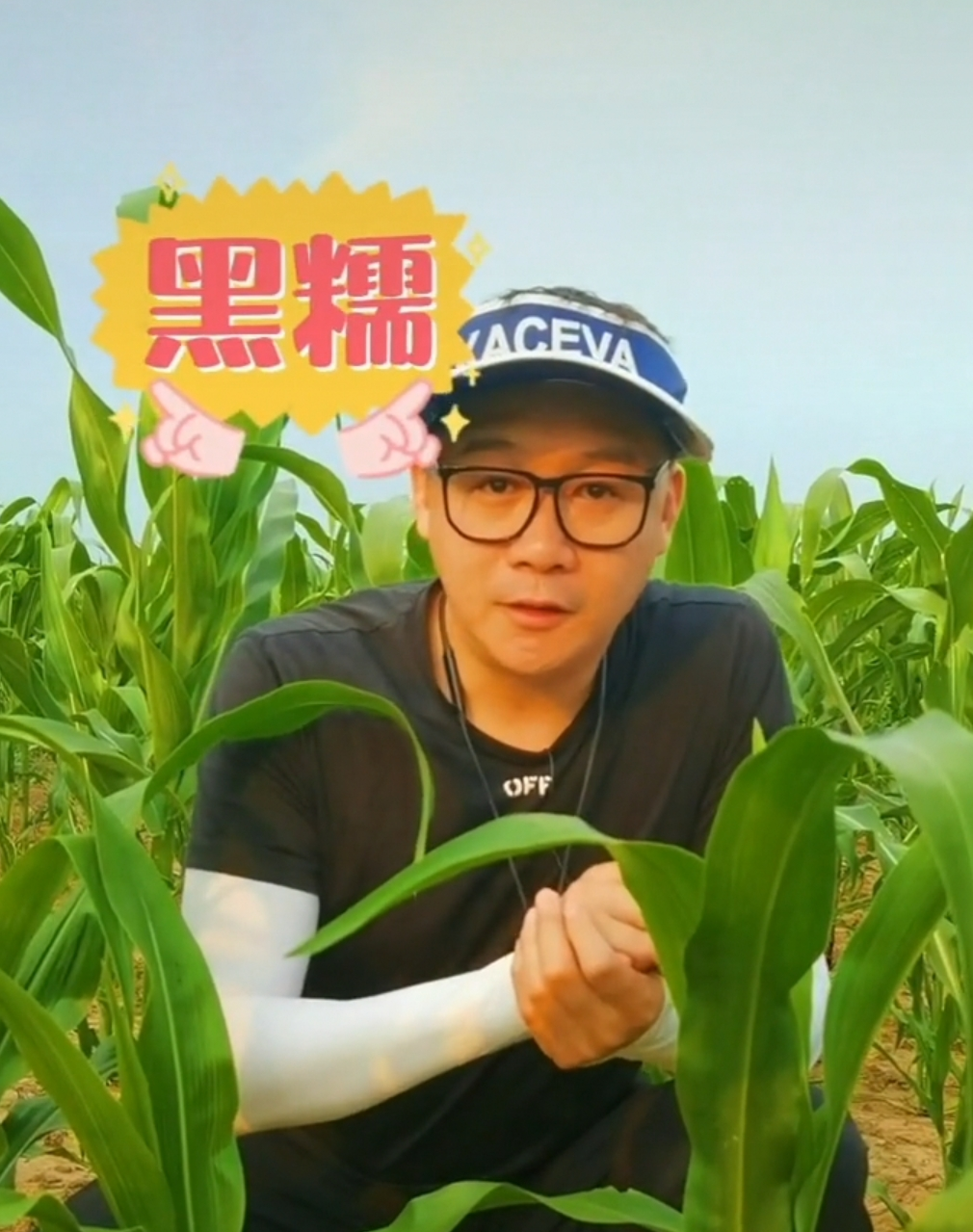 47岁高虎吸毒退圈6年后转行，下地种田搞农业，