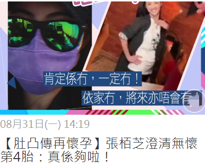 张柏芝抱小儿子超市购物，否认怀第四胎，自曝正式封肚不再生育