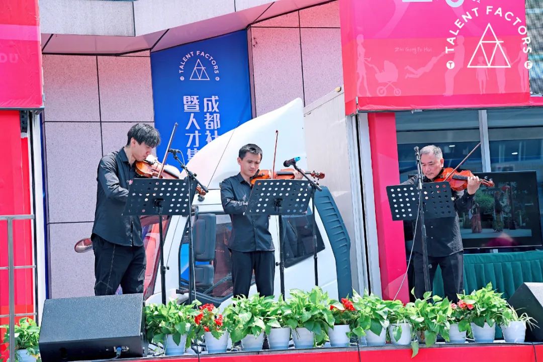 才聚蓉城·闪耀青羊丨成都人才集市火热开市