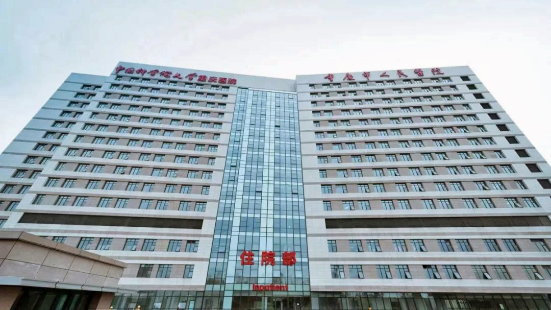 重庆居民健康报告出炉：期望寿命高于全国均值，慢性病成最大威胁