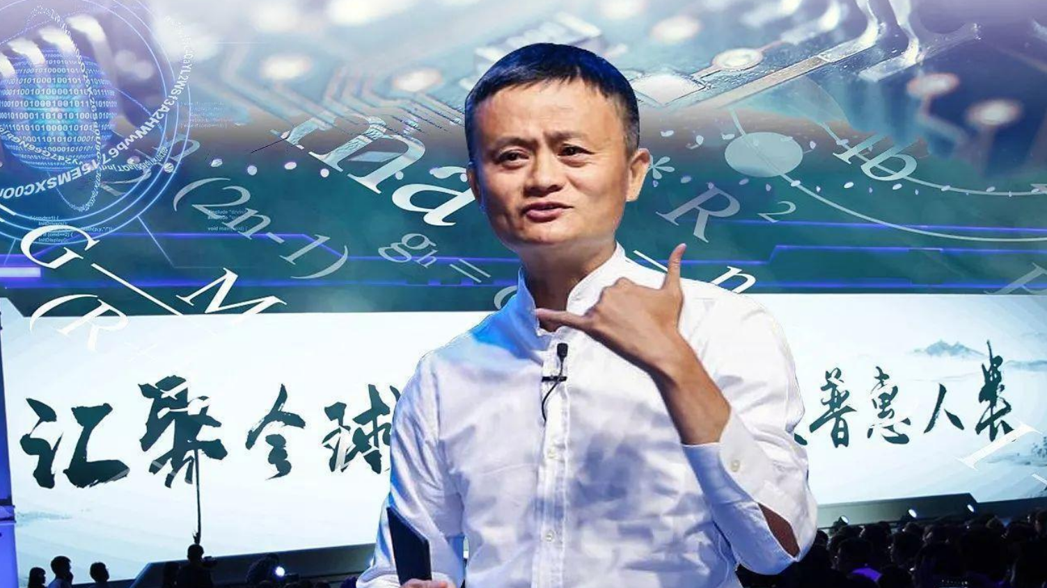 阿里的成就即将比肩华为？马云走了一步好棋，达摩院研究所曝光了