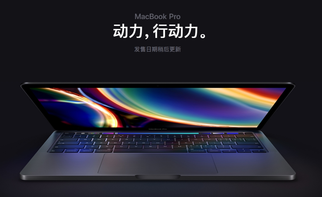 9999元起！苹果手机官网宣布发布全新升级13寸MacBook Pro！！！