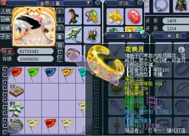 梦幻西游：129级超强力五庄硬件展示，拥有两只9技能高连机关鸟！