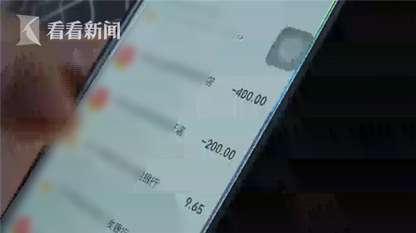 “觉得自己好蠢”女大学生一夜被骗23万！这种骗