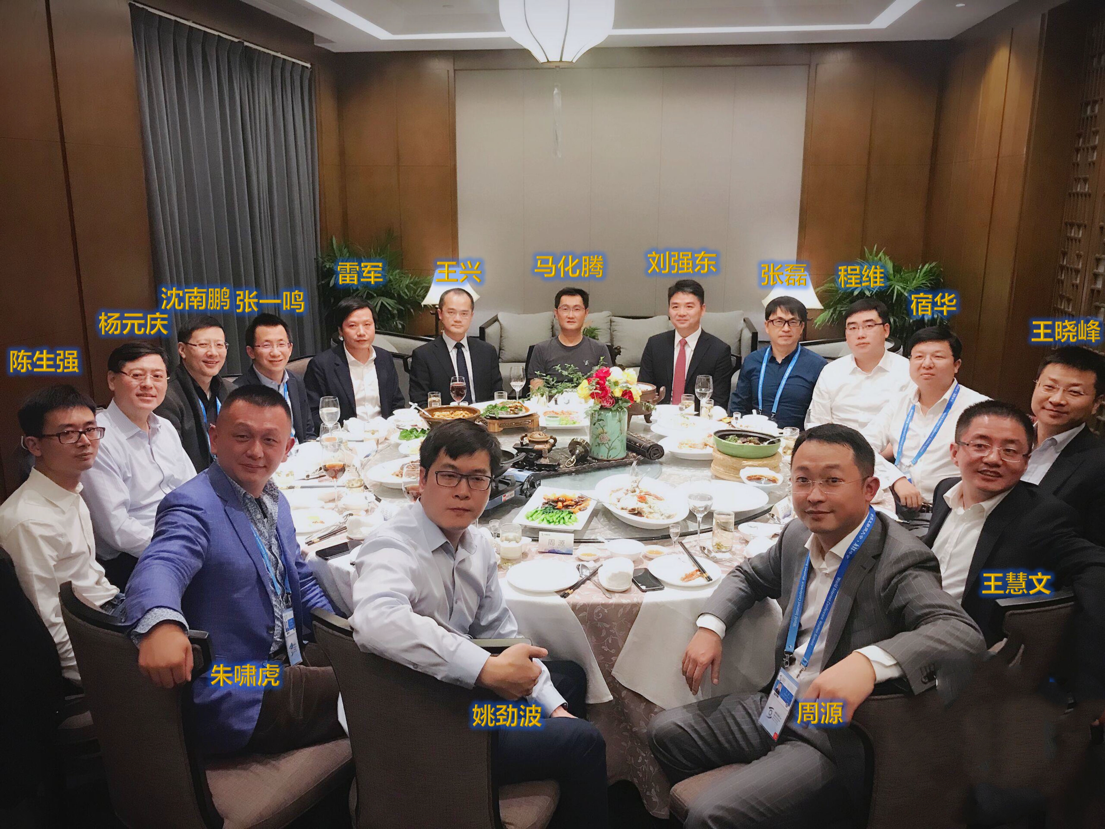 风向变了！腾讯阿里被取消税务优惠