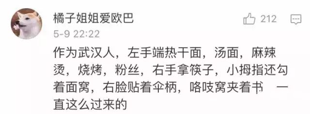 我用100张照片，告诉你武汉人是怎么过早的