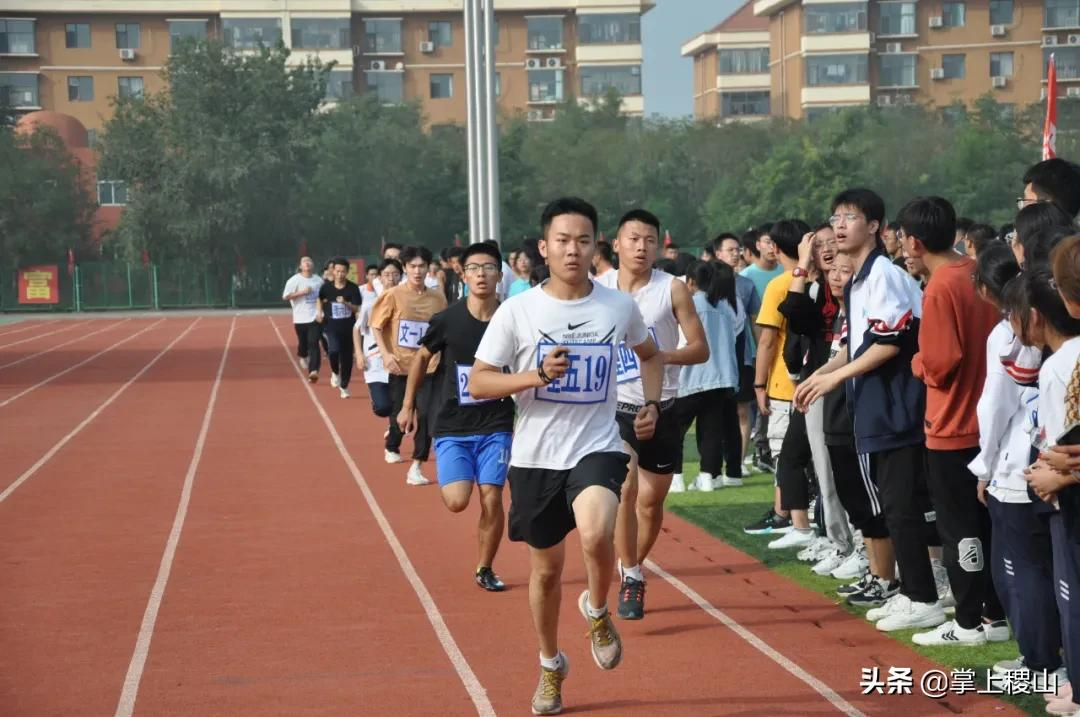 稷王中学第十四届校园田径运动会圆满成功(图45)