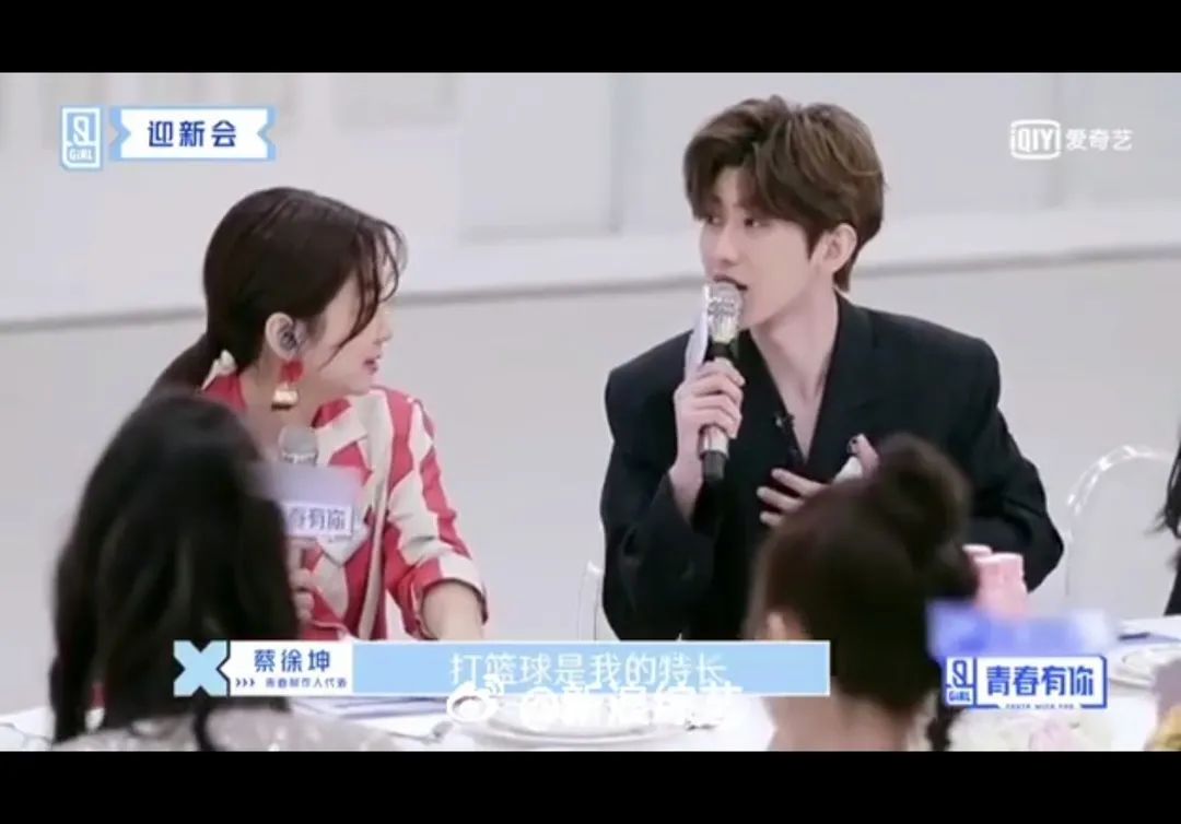 2年前被黑惨了的篮球大使，为啥在《青你2》后“真香”了？