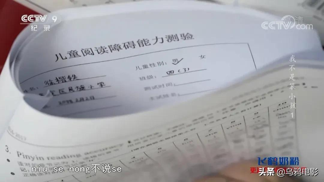 豆瓣9.4,全程揪心,6000万人的噩梦,终于被央视