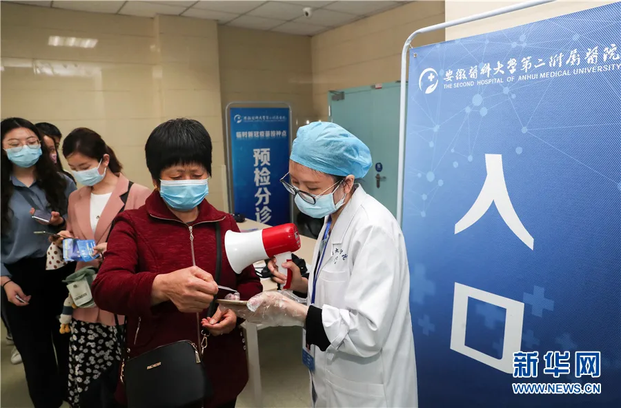 年內實現群體免疫靠什么?專家權威解讀