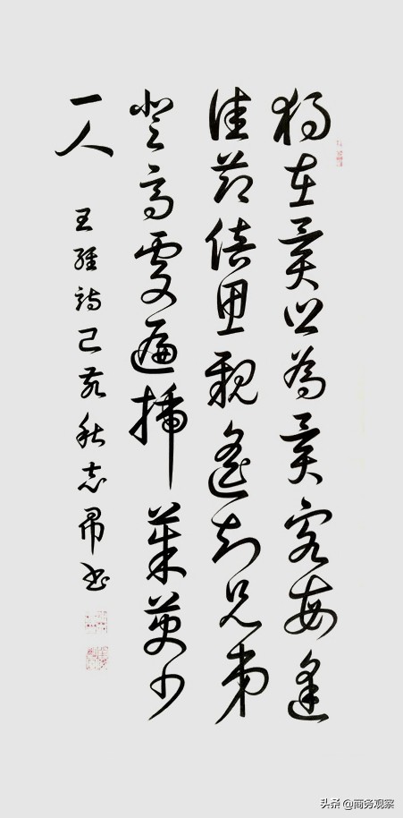 《时代复兴 沧桑百年》全国优秀艺术名家作品展——沈志昂