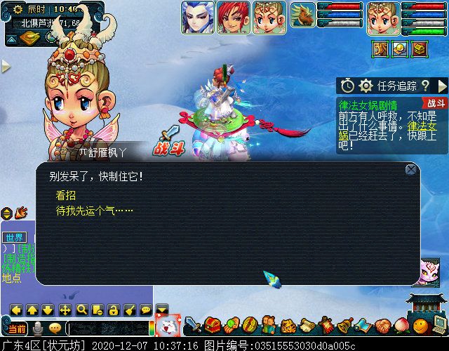 召唤兽剧情之律法女娲：大考验开启，教其明辨善恶，善用剑盾