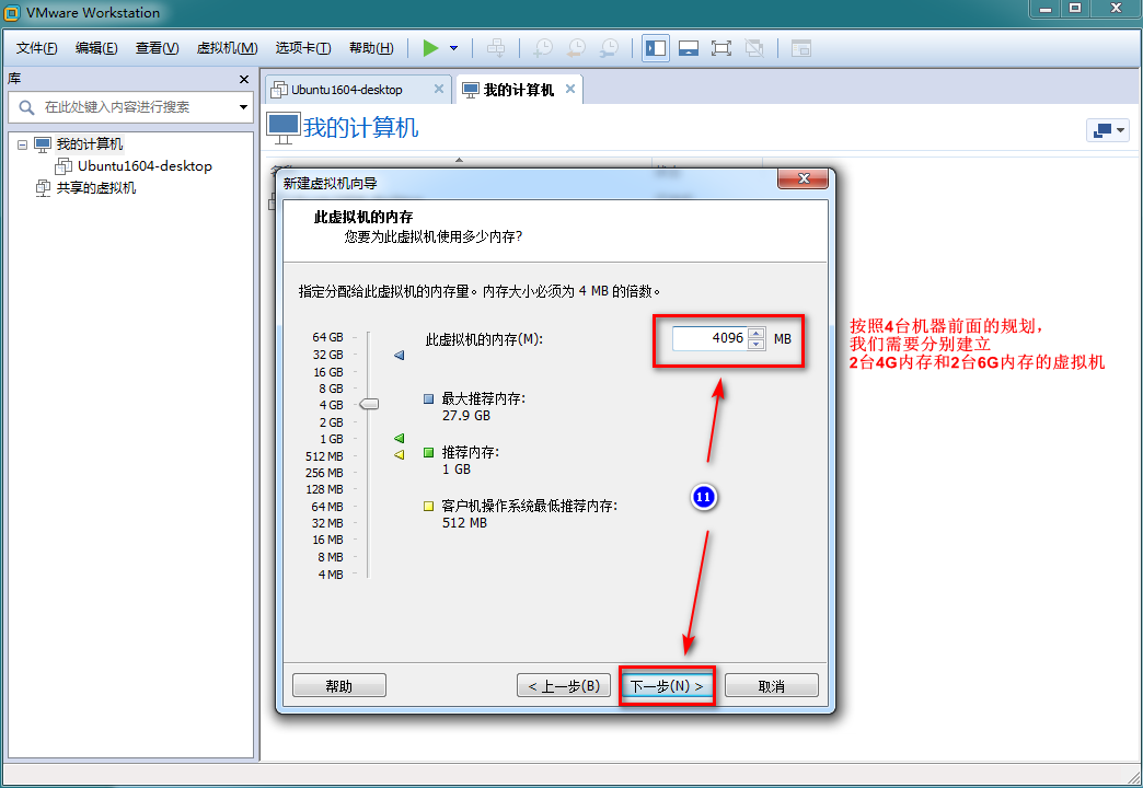 K8S架构师课程之VMware虚拟机安装CentOS7