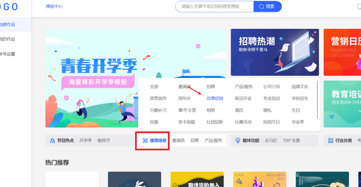店铺如何快速引流，掌握这些方法，轻松搭建私域流量