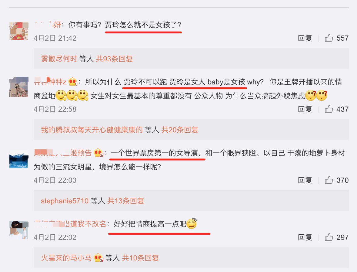 Endeavored! On princely article " ace " utterance displeases Gu Ling vermicelli made from bean starch, shenyang vacates rescue sb from a siege twice useless