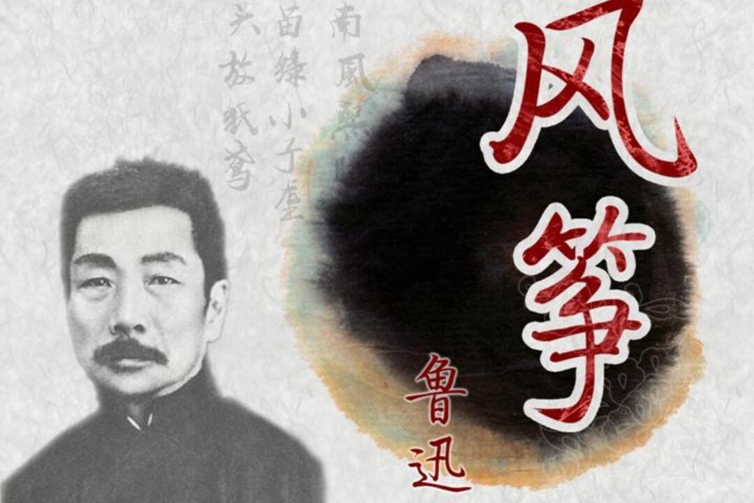 明星偶像被编入书本教材，鲁迅、岳飞文章却被删减，真的合适吗？