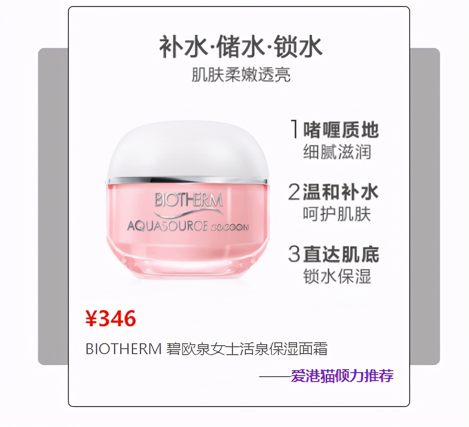 盘点代购行李箱出镜率z高的5款面霜！干皮女孩的z爱